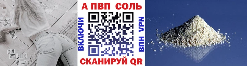 мориарти формула  Беслан  Alpha PVP СК КРИС  мега как зайти 