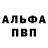Кетамин VHQ R.J Clark