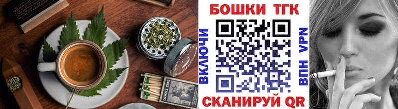 кракен онион  Беслан  Еда ТГК конопля 
