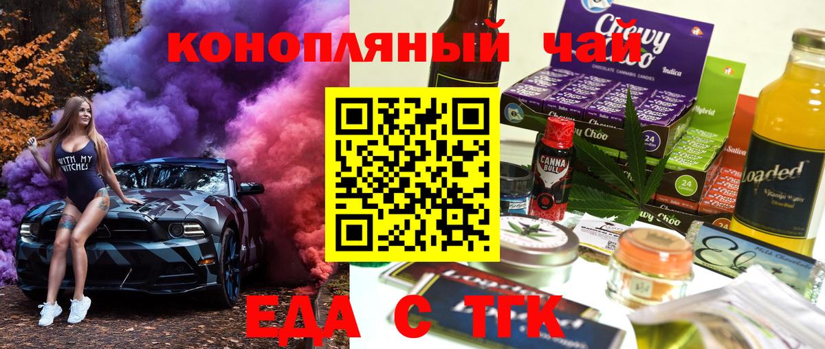 Canna-Cookies марихуана  Вход с VPN  Беслан 