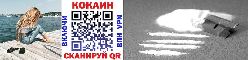 COCAIN FishScale  Беслан 