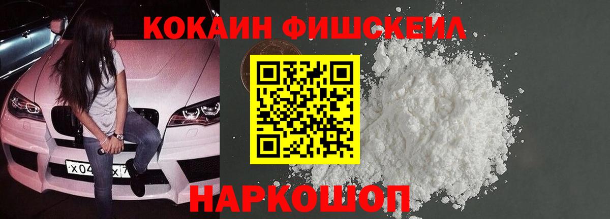 НБОМе  МАРИХУАНА  Вход с VPN  Меф МЯУ МЯУ   COCAIN  ГАШИШ  Беслан  МАРИХУАНА 