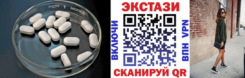 Ecstasy ешки  Беслан 