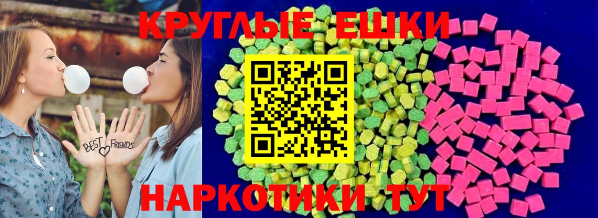 Экстази VHQ Беслан