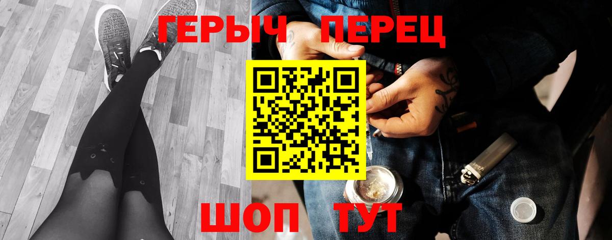 Героин белый Беслан