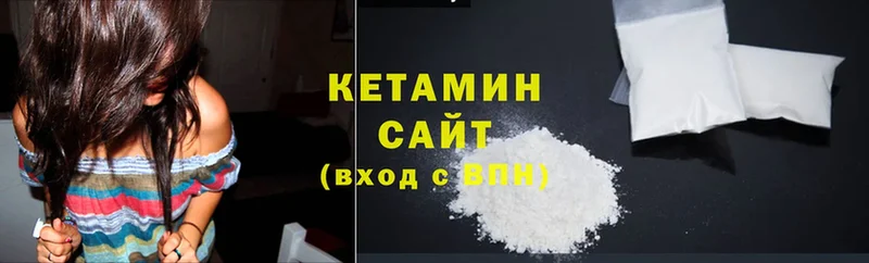 Кетамин ketamine  цены наркотик  blacksprut сайт  Беслан 