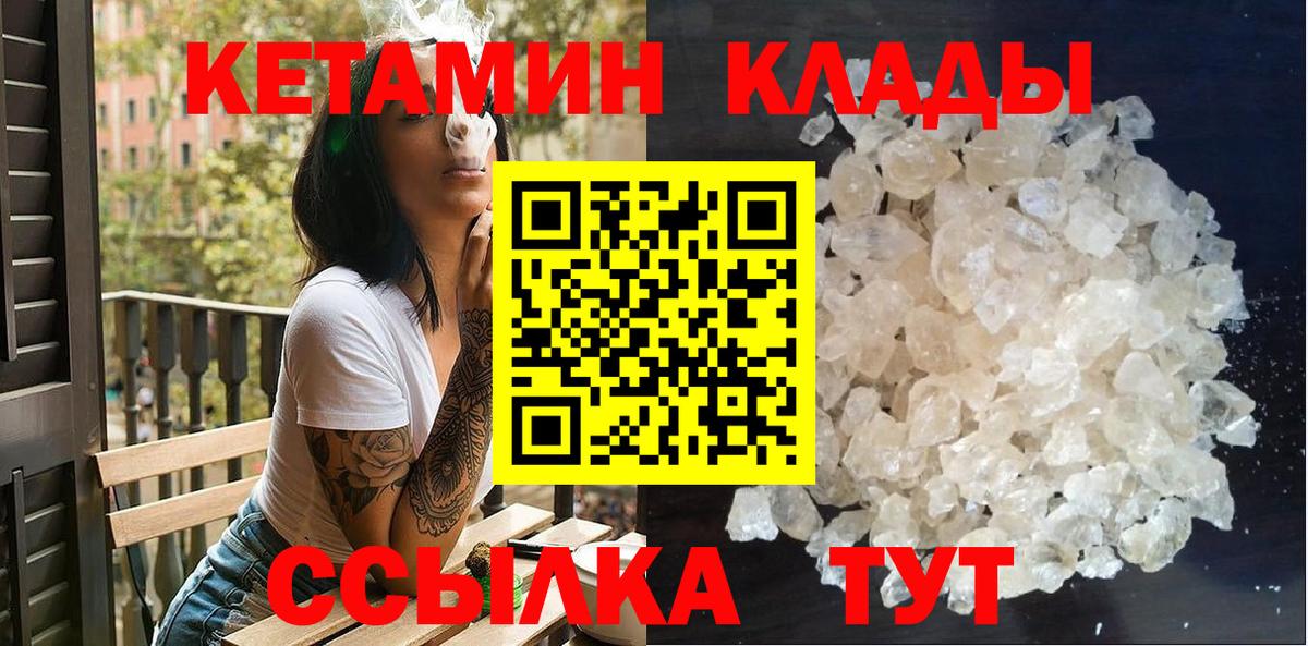 ТГК Беслан