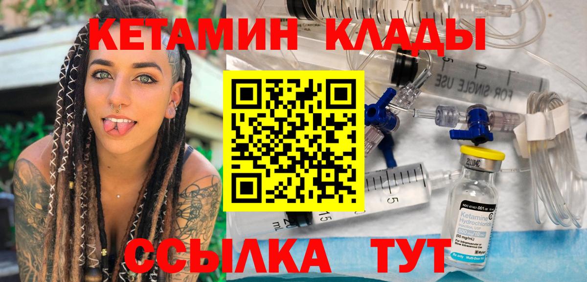 Конопля  Хэш  Cocaine  Беслан  Ешки  Мяу-Мяу  Гашиш  Вход с VPN 