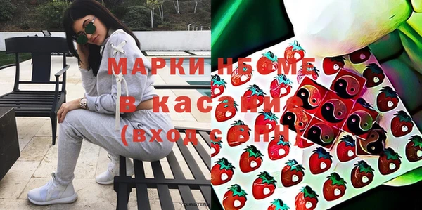 MDMA Premium VHQ Беломорск