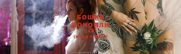 кристаллы Белоозёрский