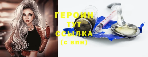 скорость mdpv Белокуриха