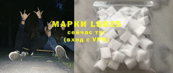 MDMA Premium VHQ Беломорск