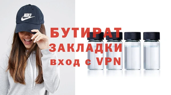 кристаллы Белоозёрский