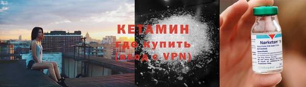 кристаллы Белоозёрский
