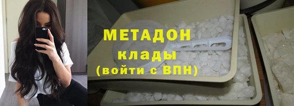 скорость mdpv Белокуриха