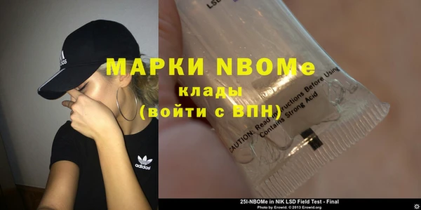 MDMA Premium VHQ Беломорск