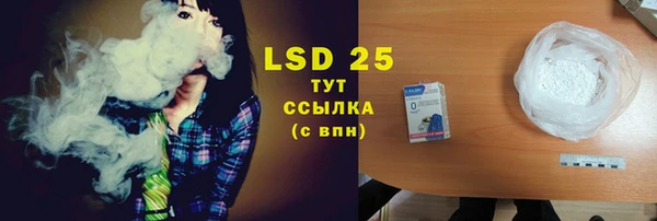 прущая мука Беслан