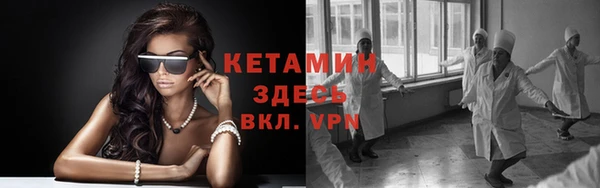 кристаллы Белоозёрский