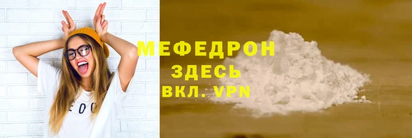 скорость mdpv Белокуриха