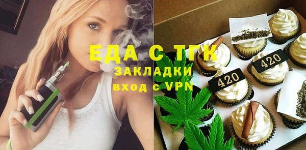 синтетический гашиш Михайловка
