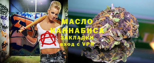 эйфоретик Бикин