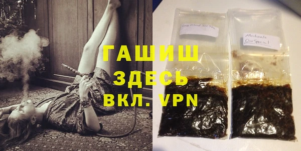 синтетический гашиш Михайловка