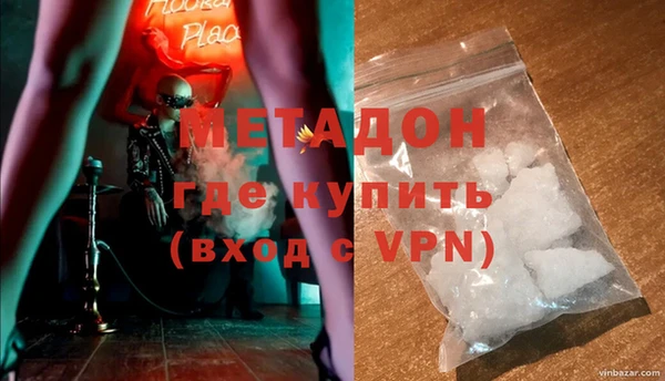 кристаллы Белоозёрский