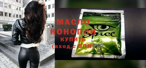 эйфоретик Бикин
