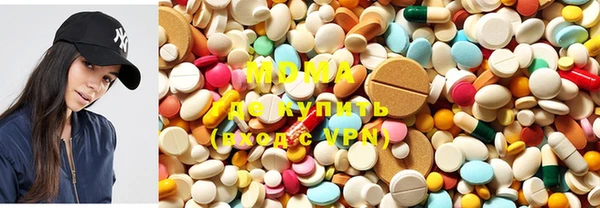 MDMA Premium VHQ Беломорск