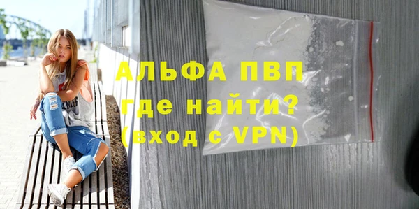 скорость mdpv Белокуриха