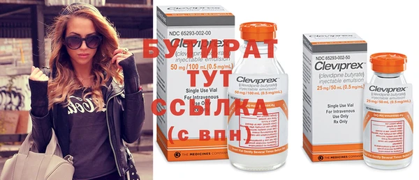 кристаллы Белоозёрский
