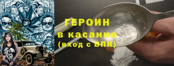 кристаллы Белоозёрский