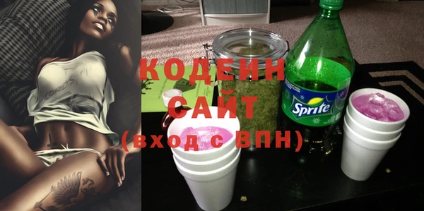 кристаллы Белоозёрский