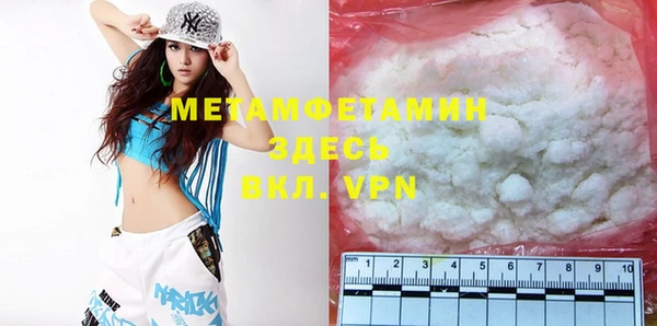 MDMA Premium VHQ Беломорск