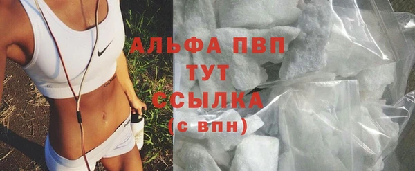 MDMA Premium VHQ Беломорск