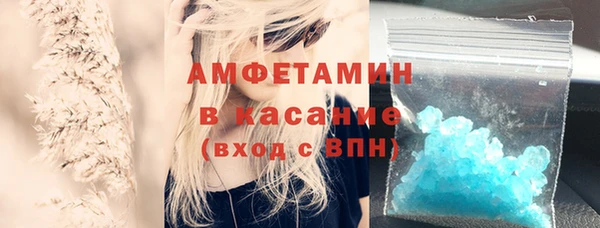 кристаллы Белоозёрский