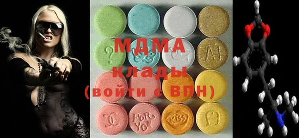 кристаллы Белоозёрский