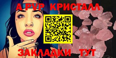 спиды Балаково