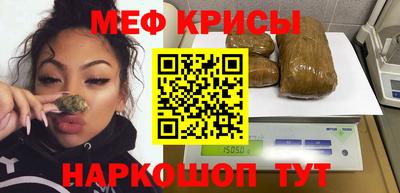 прущая мука Балашиха