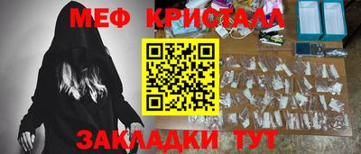 тгк Балашиха