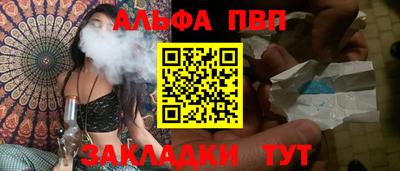 спиды Балаково