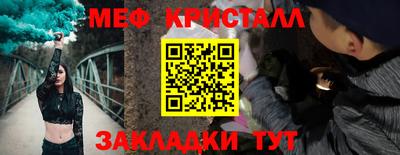 спиды Балаково