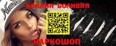 мяу мяу мука Балахна