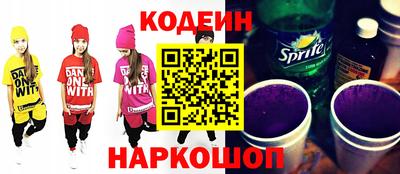 мяу мяу мука Балахна