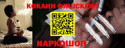 тгк Балашиха