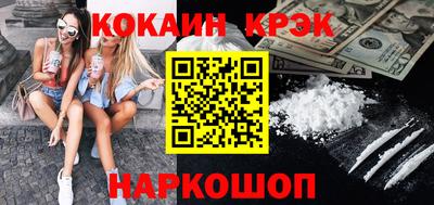 молекула духа Азнакаево