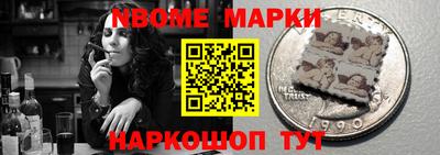 тгк Балашиха