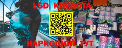 ПСИЛОЦИБИНОВЫЕ ГРИБЫ Балахна