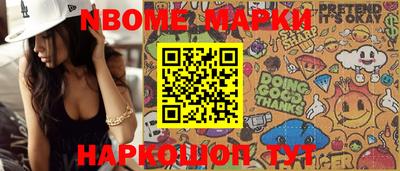 тгк Балашиха