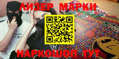 тгк Балашиха